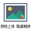 HZD-B-I旋機HZD-B-I型振動變送器旋機